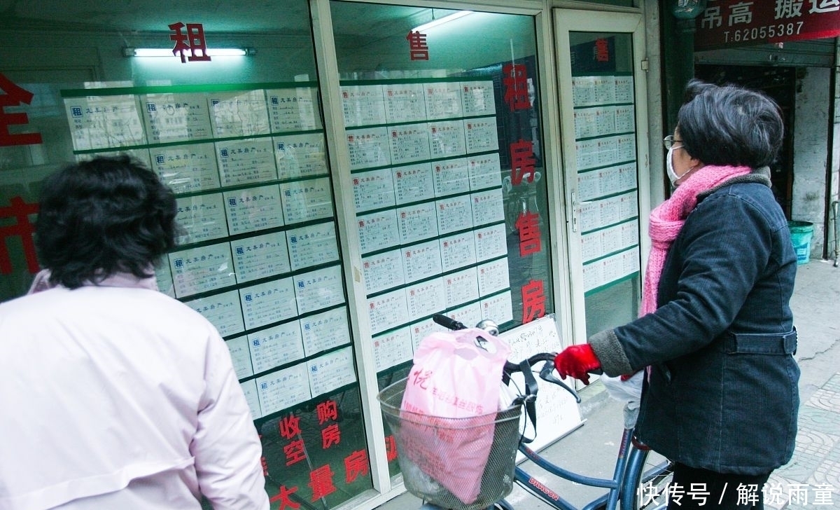 房子|二手房“抛售潮”来临?懂行人给出原因,未来三类房子或无人接盘