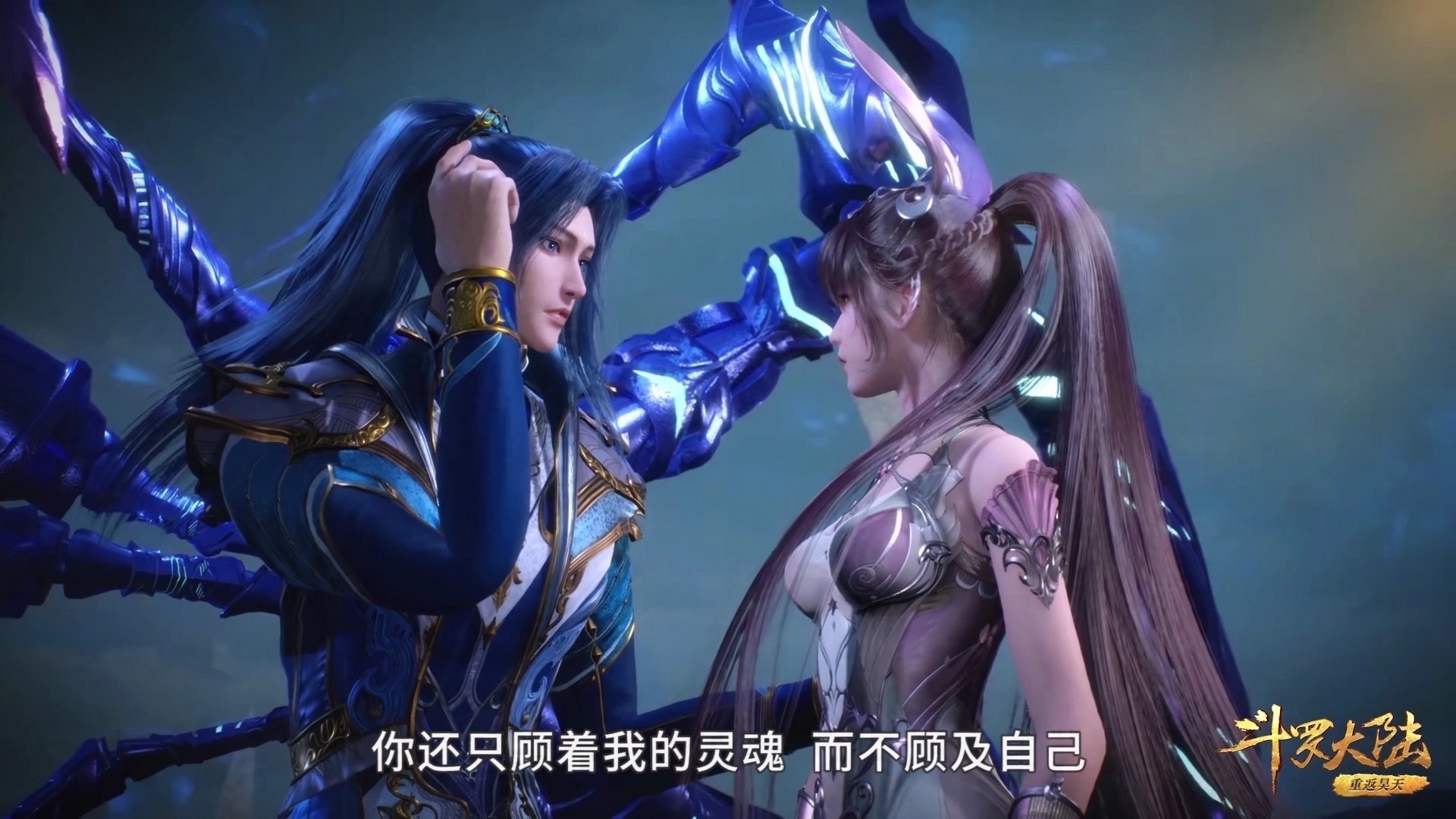 小舞|斗罗大陆:宁荣荣身子太脆,唐三需求背着宁荣荣能力实现考验