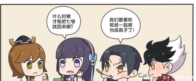 变得|轻松一刻:鲁班七号神秘失踪,大师变得神经兮兮,鲨鱼都不放过?!