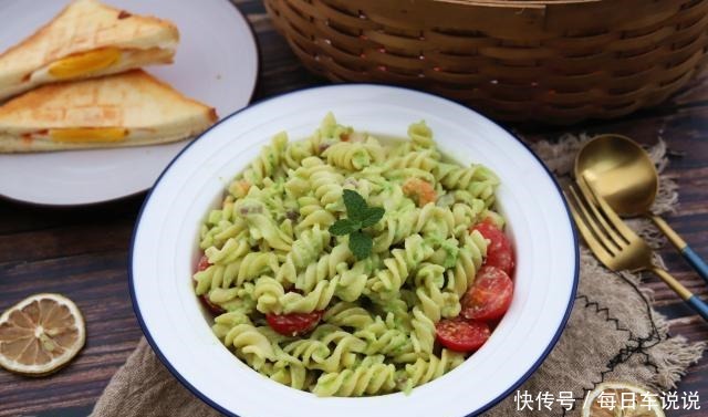 这份|早餐不知道吃啥,试试这份牛油果意大利面吧!味道超乎想象,大赞