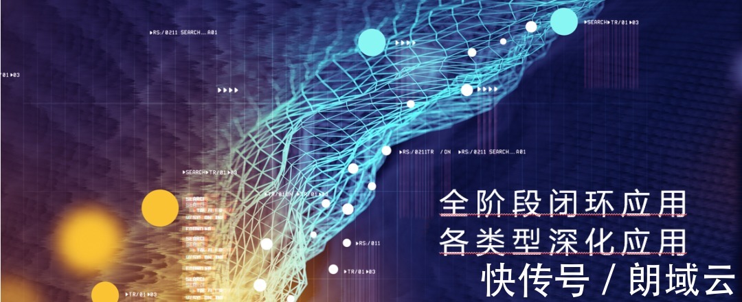 数智标识应用于发展浅析|锋标杂志 | 杂志