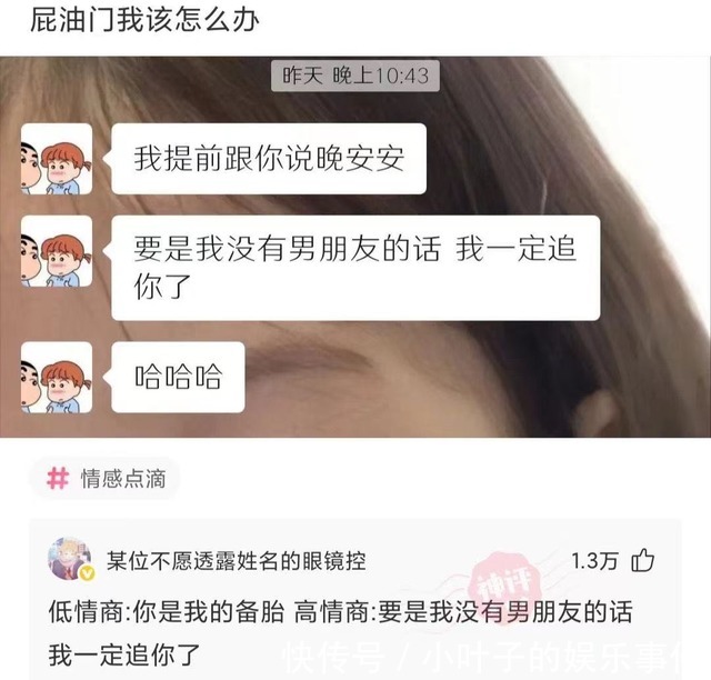 |幽默笑话：去酒吧喝酒被男友发现了，他伤心欲绝的跟我提出了分手