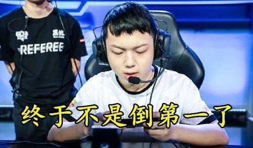 比赛|kpl史上最低输出记录被刷新,妖刀亲手终结了自己的耻辱
