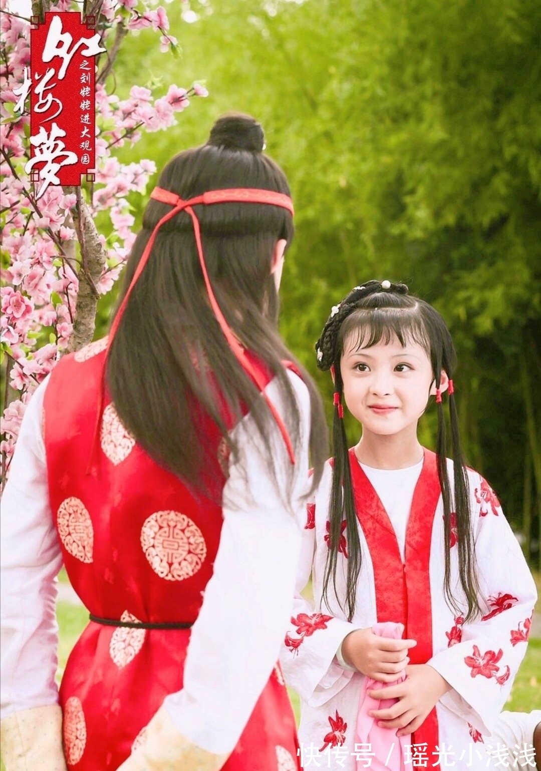 王熙凤！如果抚养林黛玉的是刘姥姥，那林黛玉的春天就到了，她会幸福