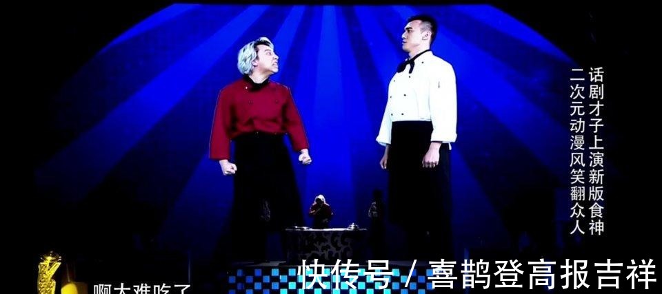 歡樂喜劇人|白凱南慘敗并不冤 他本有很多前車之鑒依然踩雷