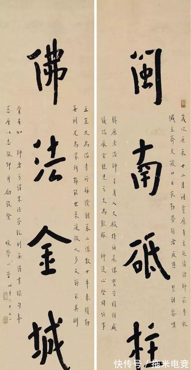 弘一法师&李叔同的书法无波澜无起伏,平平淡淡,却名列10大杰出书法家之列