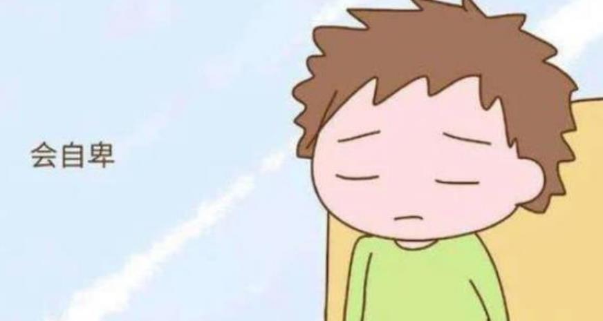 林语堂|自卑的孩子常见的四种表现,希望家长不再有这些行为,会毁掉孩子