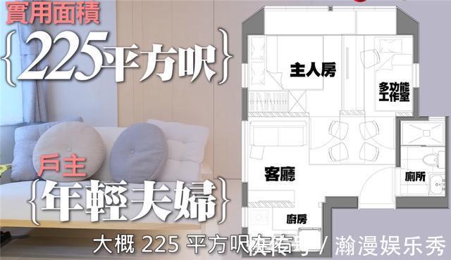 地台|香港年轻夫妻挤进20㎡“毫米房”,变出迷你两室一厅,网友:服了
