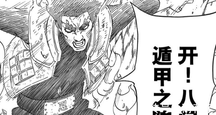 施术者|火影忍者千鸟需要写轮眼,为何瞬身术、八门遁甲不需要