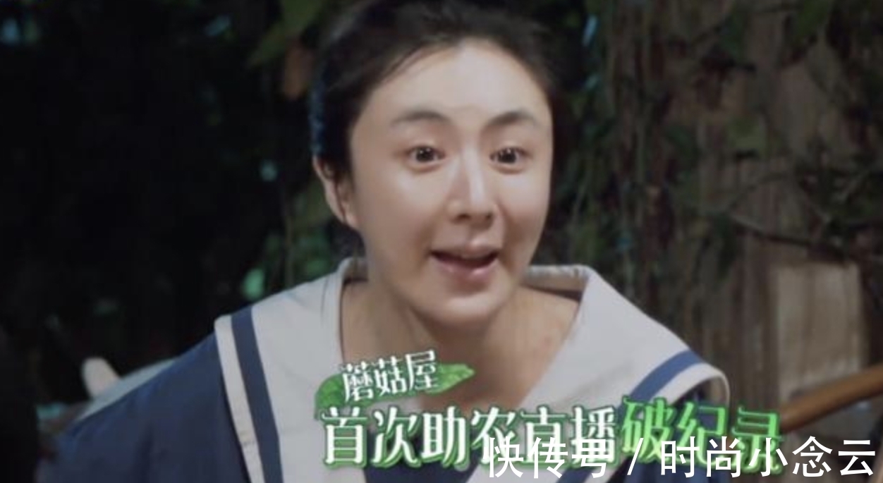 素颜|薇娅素颜不如普通人?摘掉假睫毛后颜值“平平”,前后像换了个人