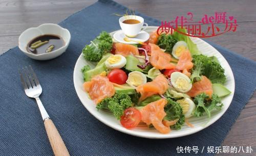 三文鱼沙拉|建议减肥人士：若不差钱，多吃一道菜，低脂高蛋白，贵点也要舍得