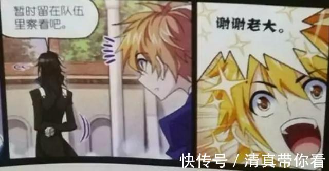 石墨|斗罗大陆：白沉香对战玉天恒？她加入“天斗皇家学院战队”是根源