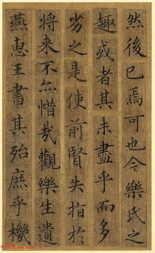 杰作|小楷杰作、高清精品——《宋人摹褚冊页》欣赏