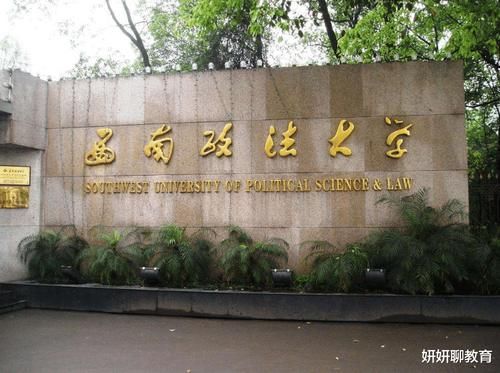 司法警官学校|在警校学习4年，毕业后却“不能参加”公安部联考，这大学白上了