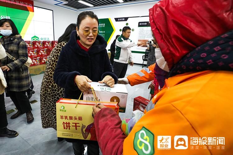 大礼包|新春送暖！烟台环卫工人喜获春节“爱心大礼包”