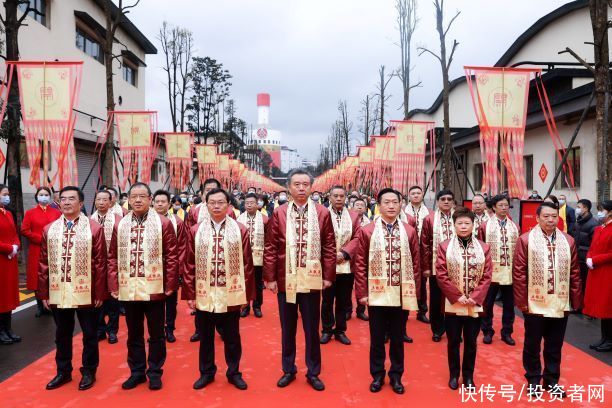  文化|五粮液举行第二十四届酒圣祭祀大典