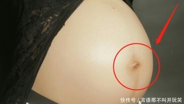 肚脐|怀孕期间，如果孕妈的肚脐是“凹”进去的，那可要恭喜你啦