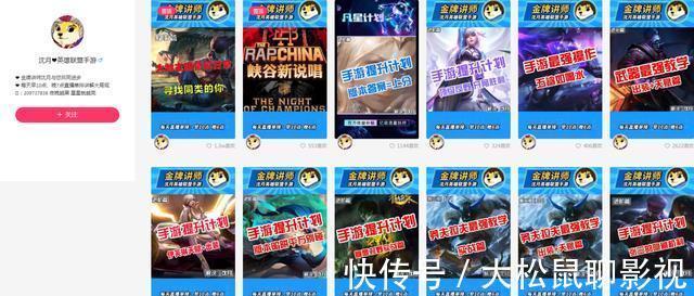 英雄|别再抱怨LOL手游难上分了,KS主播沈月推荐强势英雄,轻松上钻石