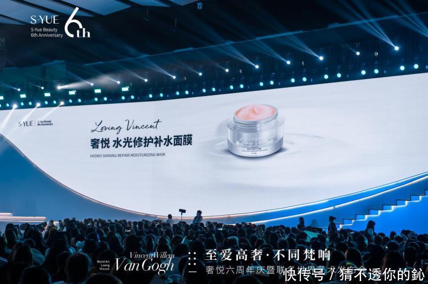 落幕|《至爱高奢·不同梵响》奢悦艺术巨制发布会圆满落幕