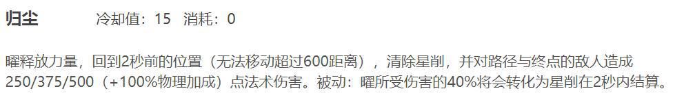 二技能|他边路单杀马超吕布，野区克制玄策老虎，在钻石局却无人问津？