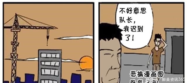 漫画|恶搞漫画做了三十年卧底的小警察