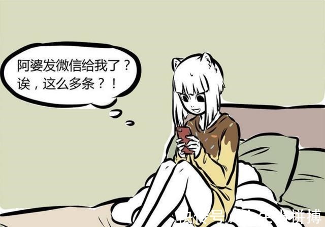 男孩子|非人哉九月和男孩子约会,对方全程讲英文,逼九月使出杀手锏