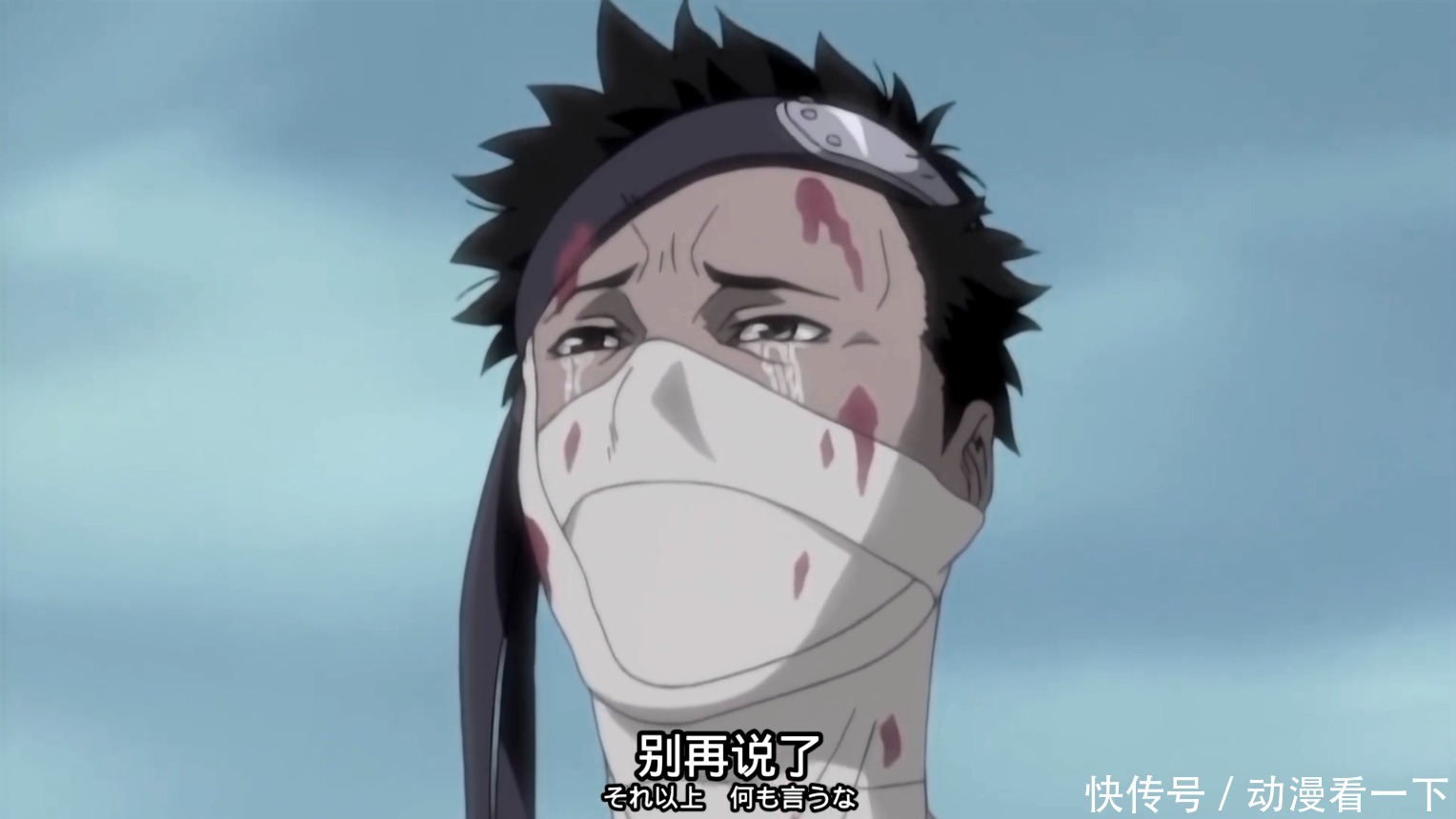 辉夜|忍者有泪不轻弹，只是未到伤心处，盘点火影中忍者们的流泪瞬间