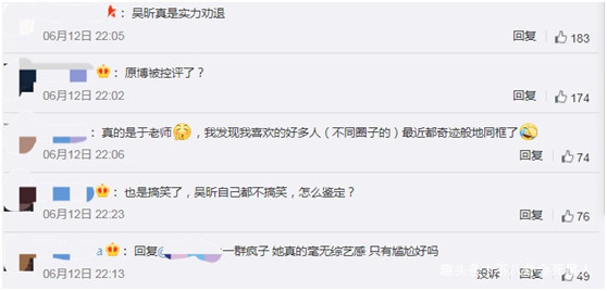 于谦|吴昕搭档于谦李诞做脱口秀,被网友喷尴尬,其实她的实力被低估了