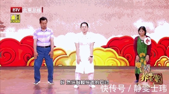 双腿|双腿决定寿命长短！每天这样练练腿，补肾强身，健康活过100岁！