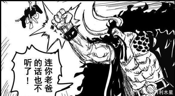 卡二|海贼王漫画大和挂念艾斯与卡二退婚,艾斯天降和之国,我哭了!