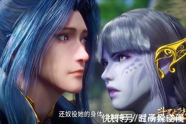 竹清|斗罗大陆竹清首秀灵猫真身真性感,小舞身高变高,小白皮裤抢镜