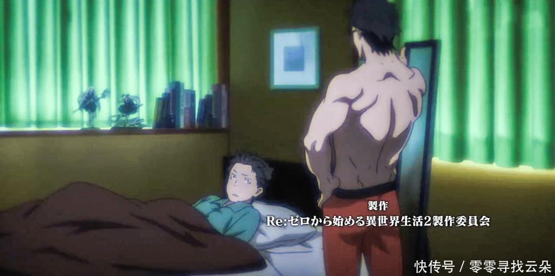 昴穿越前|Re0难怪菜月昴会喜欢爱蜜莉雅,他房间手办透露一切!