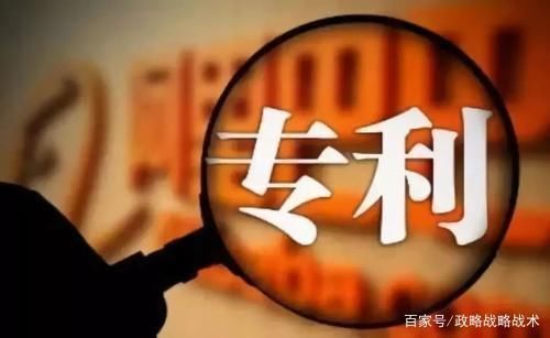 专利|我国这一关键领域获专利,欧美国家开始嫉妒为什么又是中国