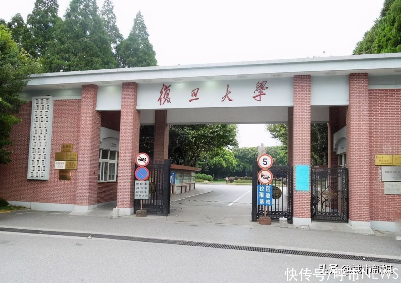 全国中国史学科最好的五所大学：北京大学第二，南开大学第四