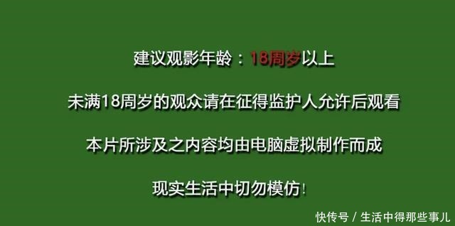 马克|优秀国漫遭“寄刀片”警告理由太过奇葩，官方一天能卖10万张！