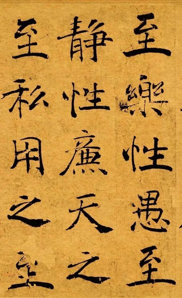 仅存|唐代罕见的一幅楷书真迹，仅存461字，能让你真正领会晋唐笔法