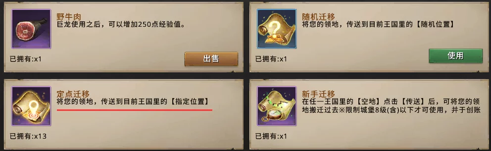 这群主播凌晨三点不睡觉互怼，就为了玩这款《权力的游戏》新游？