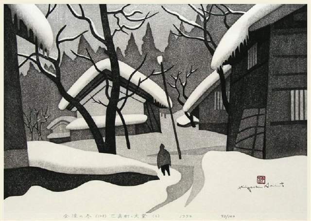 版画!日本近代版画大师斋藤清冬日雪景系列版画作品