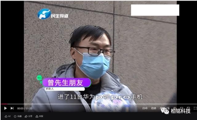 华为手机|无良商家炒作华为手机出问题，返修机当新机销售