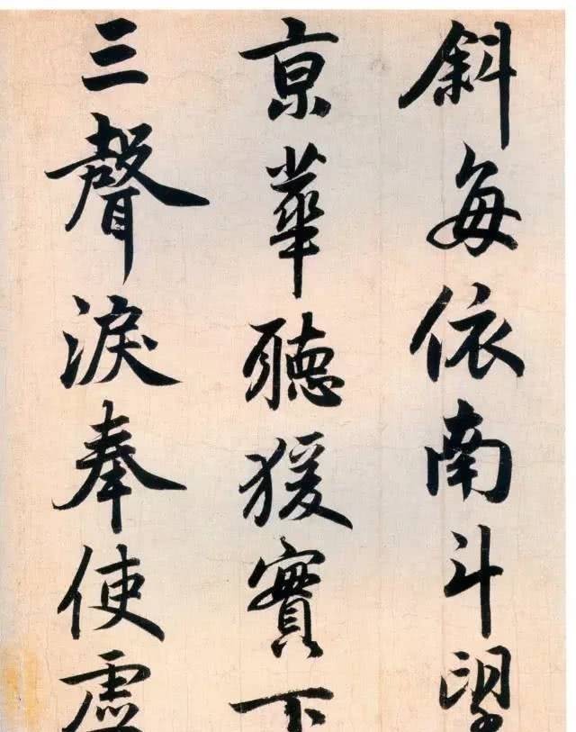 作品|赵孟頫作品《杜甫秋兴八首》,笔圆墨润,筋丰骨健!