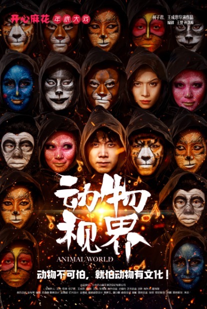 大连市|200余场精彩演出贯穿全年!大连市专业剧场系列演出活动精彩开启