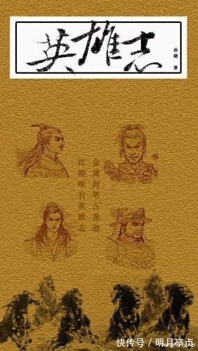 大明妖孽|近代九部武侠扛鼎小说推荐,《雪中悍刀行》仅排第四!