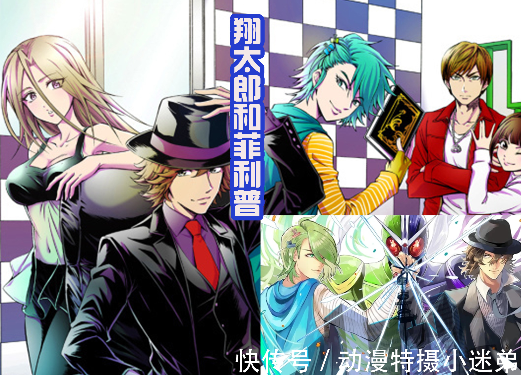 假面骑士帝骑|假面骑士利维和维斯,开创个性的组合,还有哪些特别的骑士搭档?
