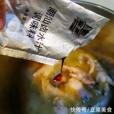 #家樂--一包到味，酱就好#潮汕卤味