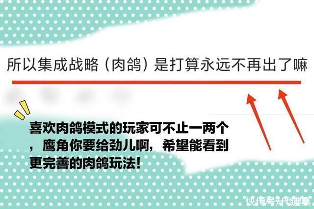 悍将|部分人不必对密林复刻指手画脚，这只是预热，真正的夏活还在后头