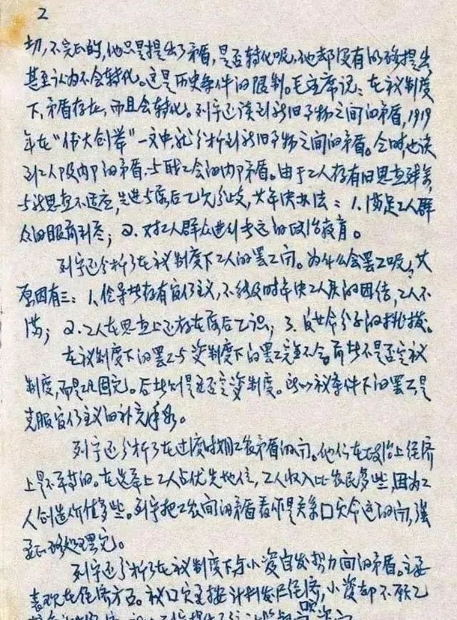 田家英!秘书田家英,一手精妙绝伦硬笔书法,规范规矩,让人叹服