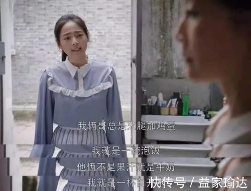 大宝|9岁儿子控诉父母偏心妹妹,看到妹妹长相,网友:很难不偏心