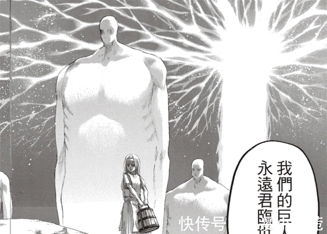 艾伦|进击的巨人：大地恶魔的真身？埋藏了2K年的真相，巨人最深的秘密