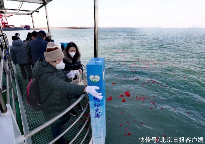 北京时隔三年恢复骨灰撒海，60位逝者今天魂归大海