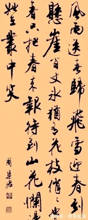 终身成就奖#当代著名女书法家周慧珺,难有女书法家与她相比,其书法直入晋唐